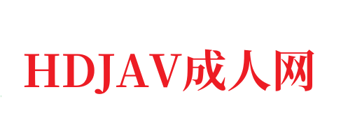 抖音推荐,产品不卡码系统简介1区2区3区4区解析网友热议其背后故事-HDJAV